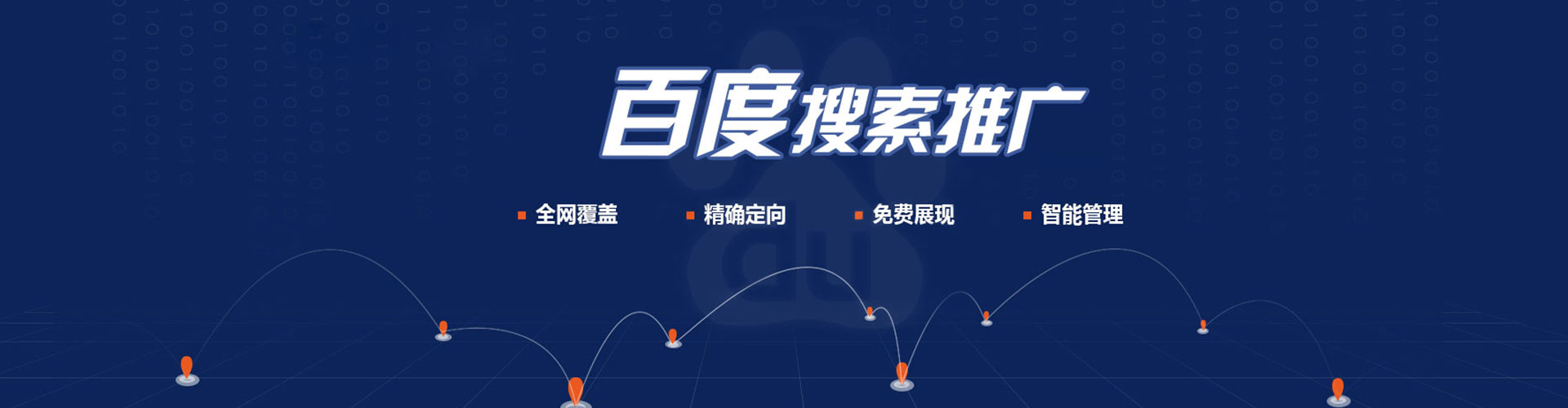 北仑竞价开户